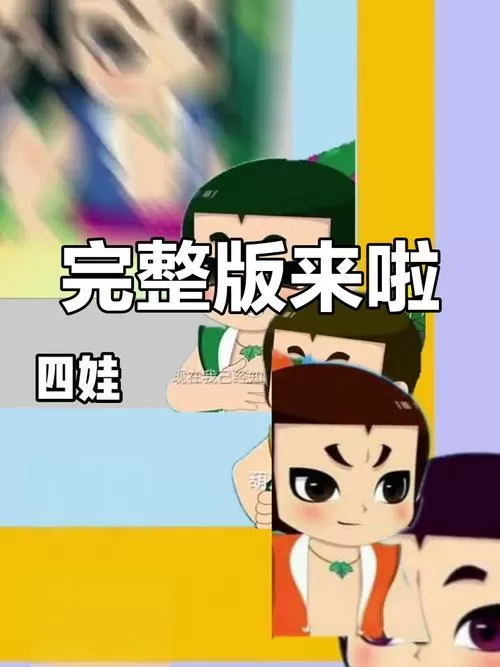 新葫芦兄弟第二季消息