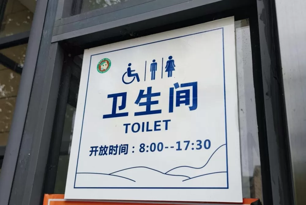 夏日公园的公厕肛怎么触发