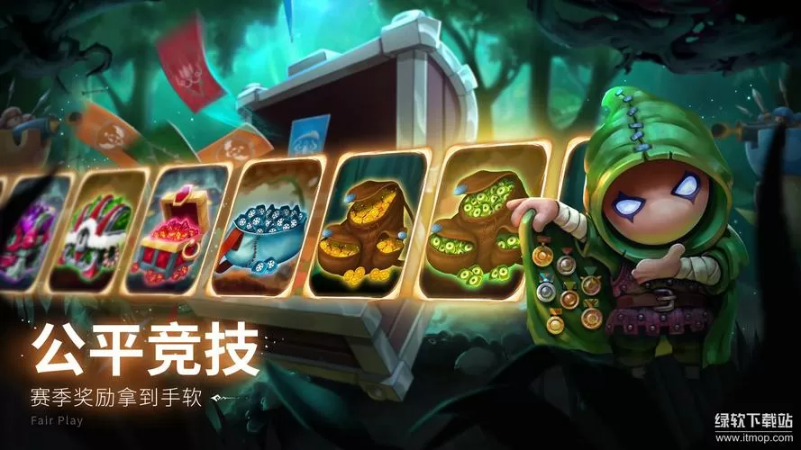 蘑菇战争2内购