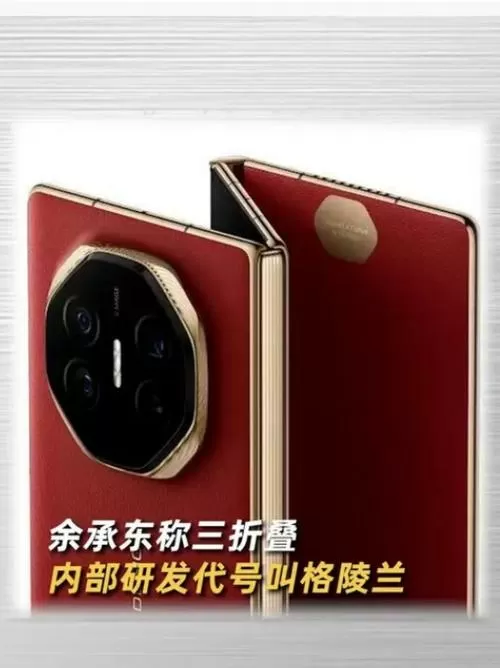 华为和苹果手机可以互相定位吗