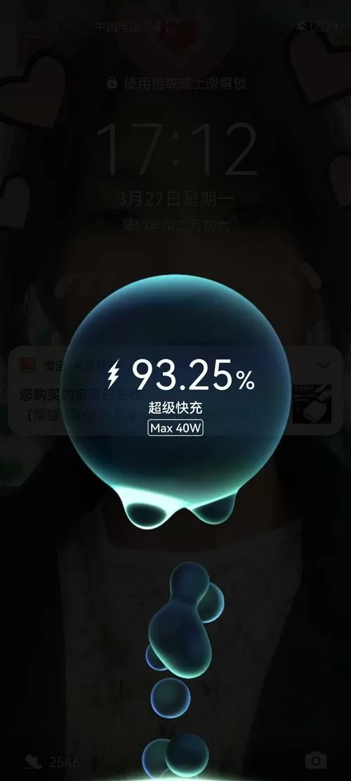 40w快充可以给荣耀v10充电吗