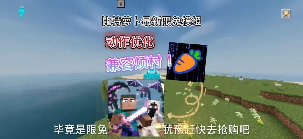 比特萝卜指令代码大全