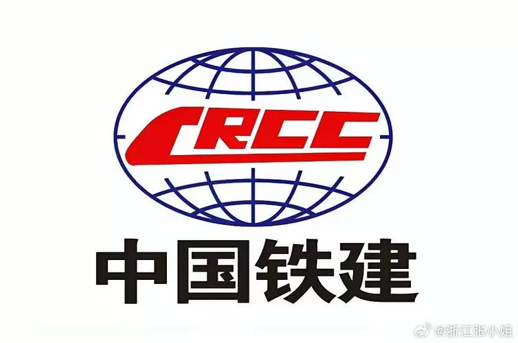 中国铁建物资采购网