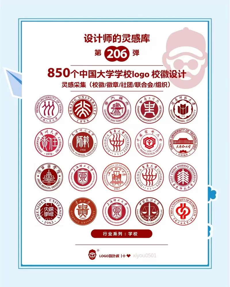 校趣多旧版