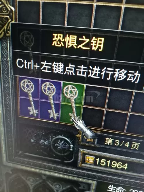暗黑2重制版钥匙在哪打