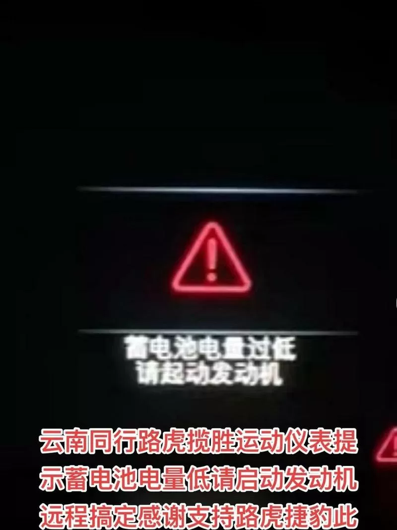 电瓶车一启动电量就下降
