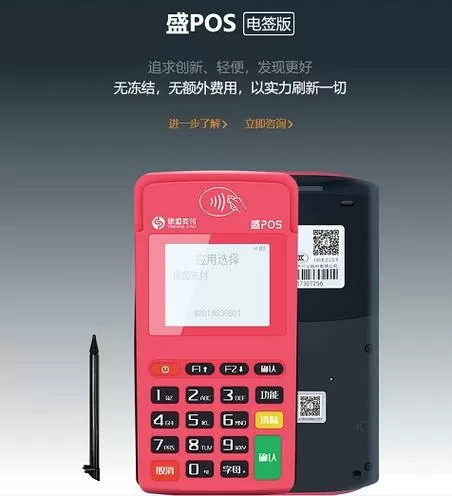 盛钱包成长版