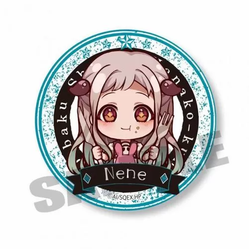 花子君星座