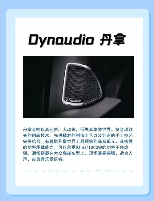 丹拿好还是哈曼卡顿好