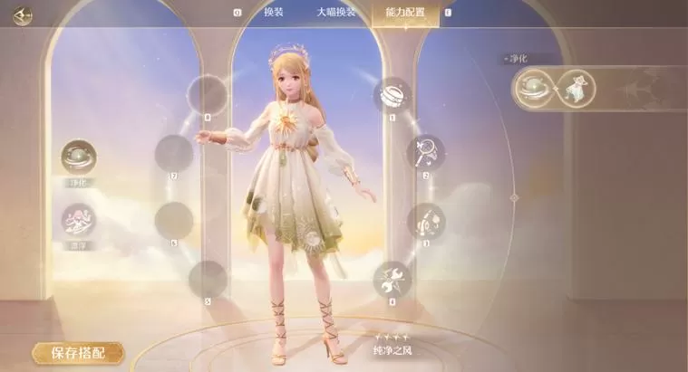 奇迹暖暖无限钻石修改器2021