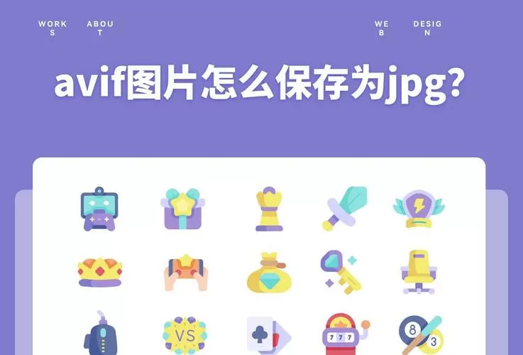 下载什么软件可以存放图片和视频截图