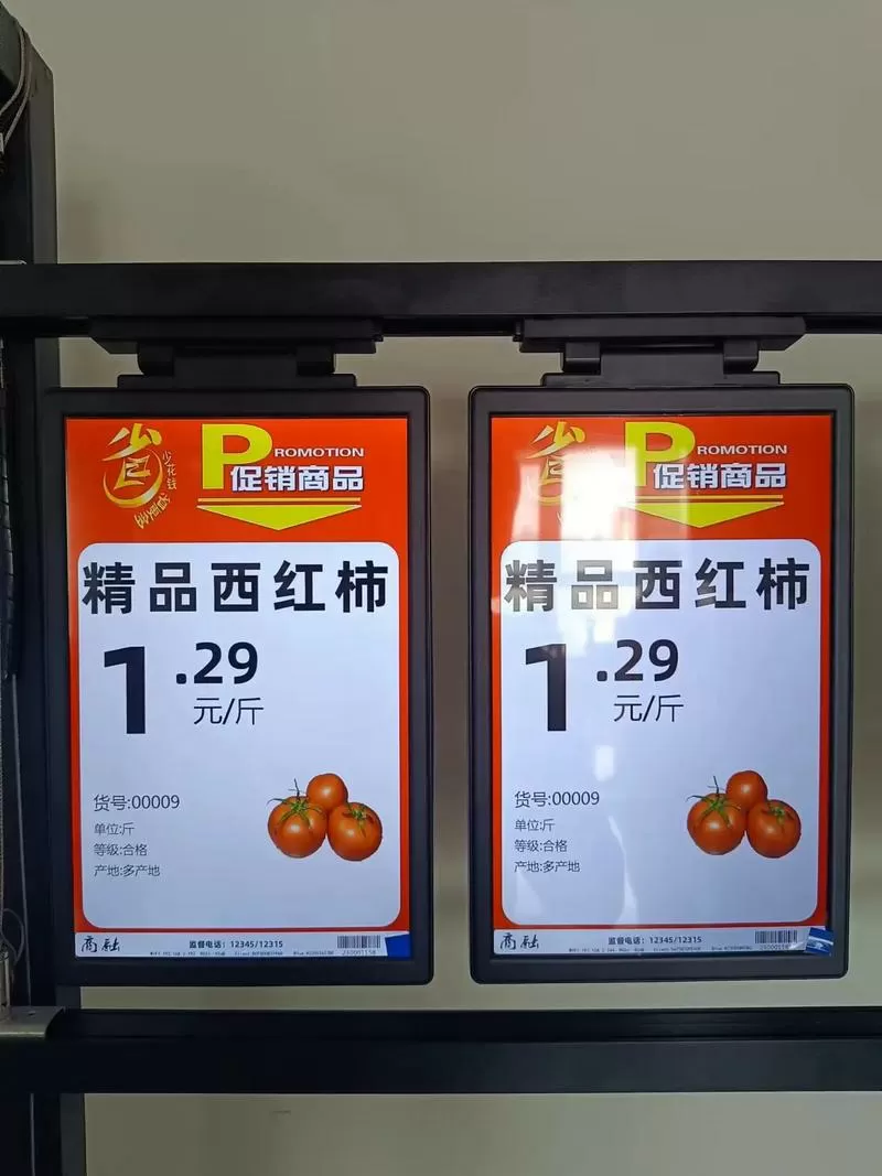 超市电脑打价签的步骤