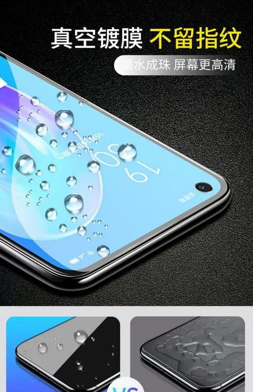 oppo自带的膜要撕掉嘛