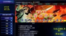 红色警戒2共和国之辉手机版单机截图