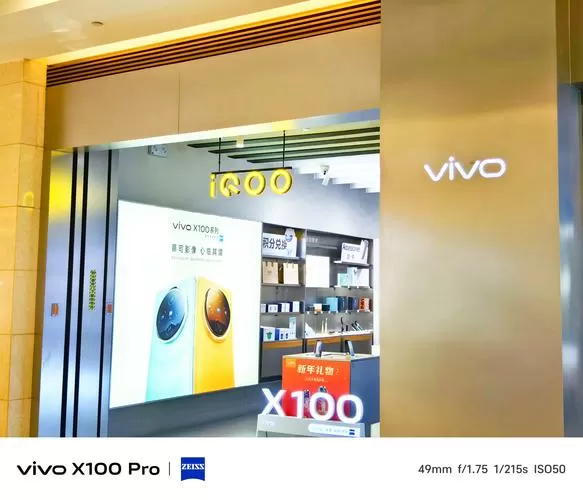 vivo手机一年可以免费贴几次膜