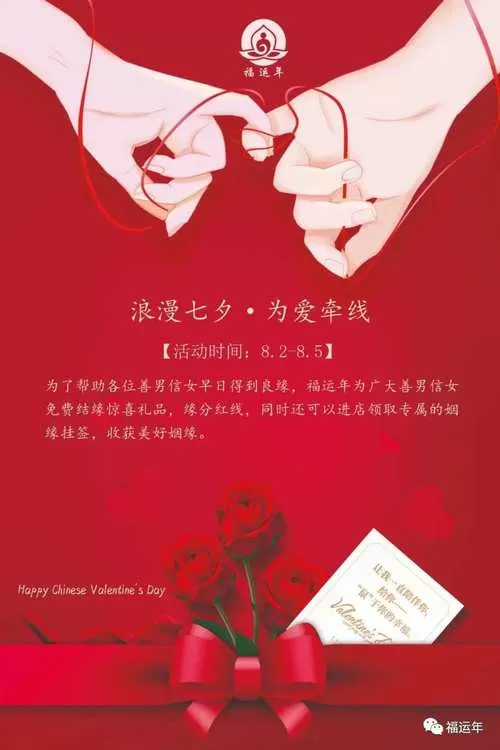 亲人过世一年后能穿红色衣服吗