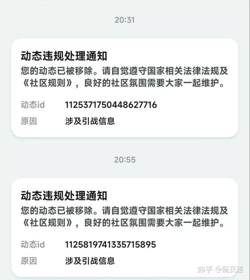 b站如何举报让人封号