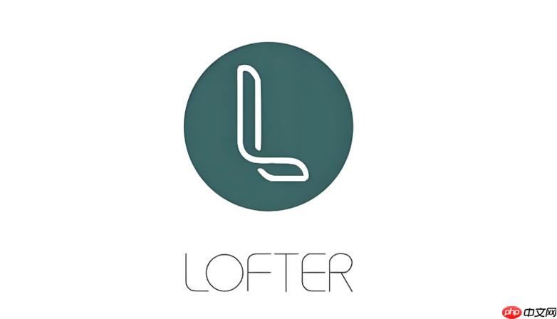 老福特lofter网页版登录地址