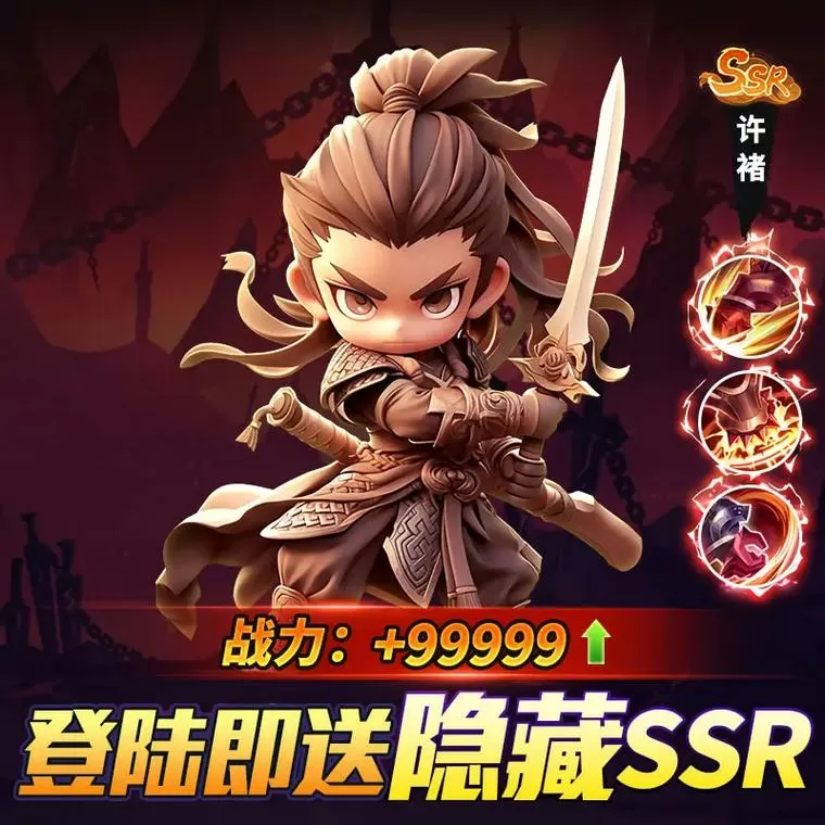 三国赵云传射箭赚钱方法