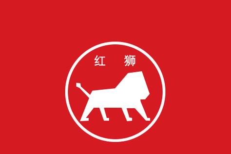 红狮启富官方网站入口