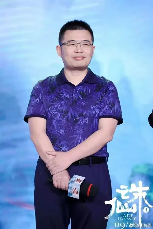 诛仙萧鼎