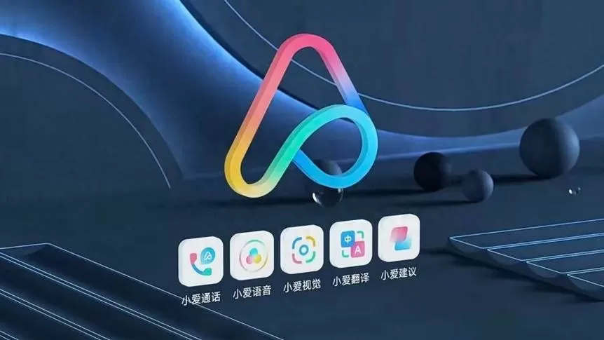 小米手机的语音助手是什么?