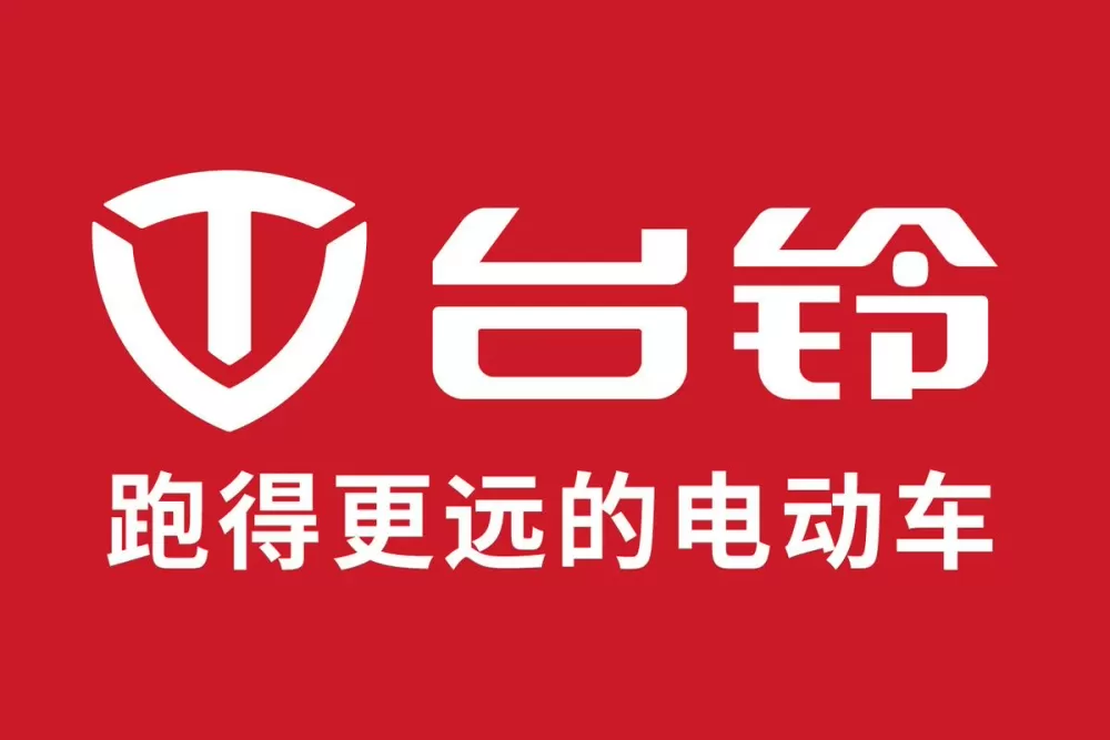 台铃电动车语音提醒说的是什么