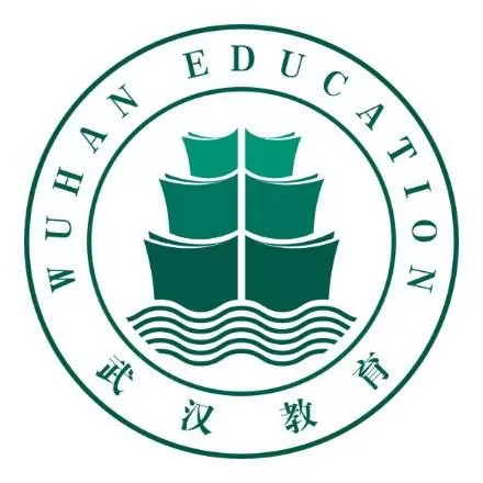 武汉市教育局平台
