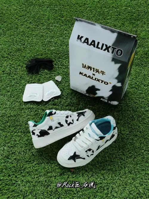 老师的鞋子里有牛奶