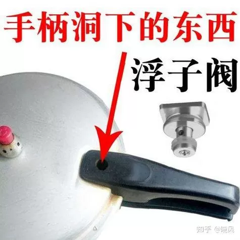 高压锅已经没气为什么打不开