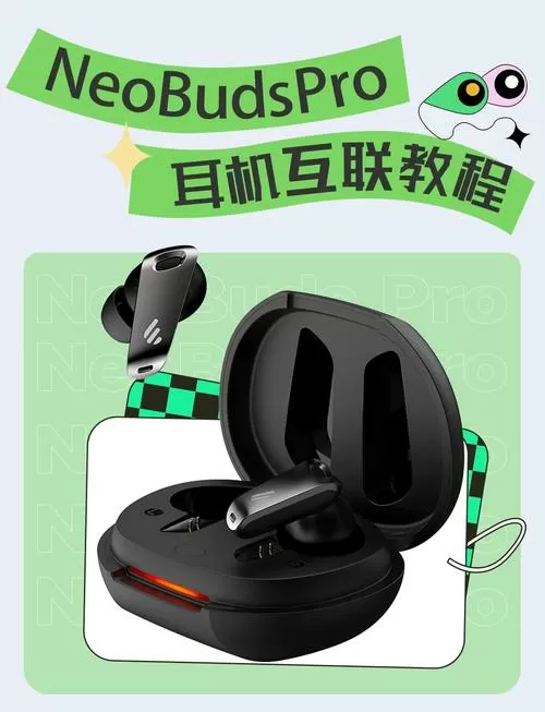漫步者耳机插电脑没声音截图