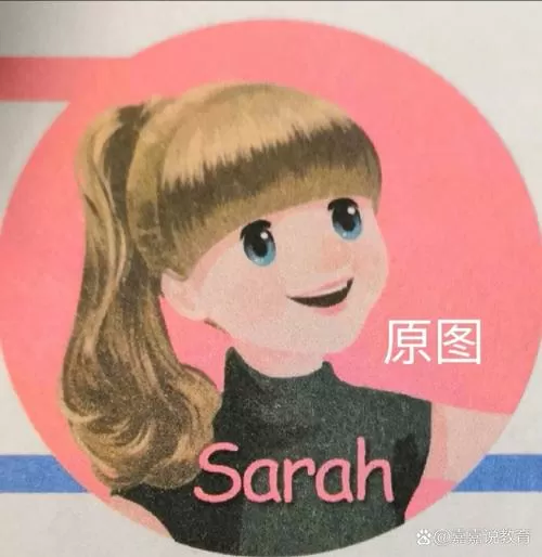 小学英语书三大美女