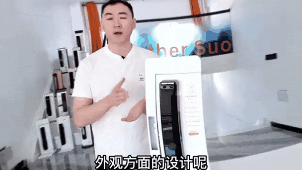 小米智能锁更换管理员