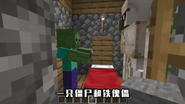 掠夺者为什么要关着铁傀儡