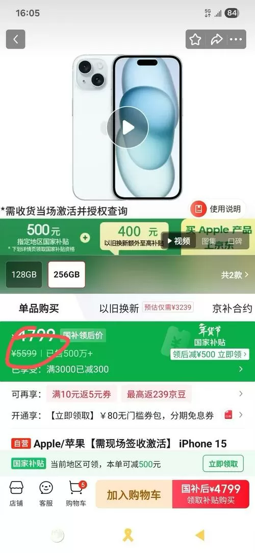云闪付每日转账限额怎么调