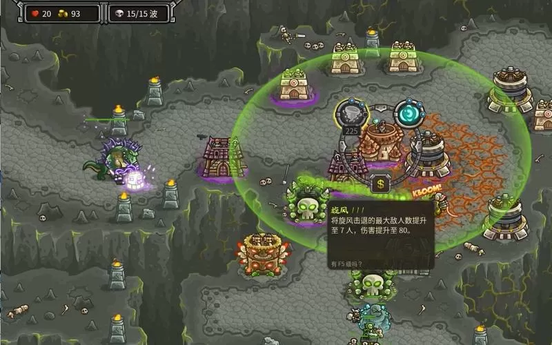 王国保卫战暗光深渊关攻略