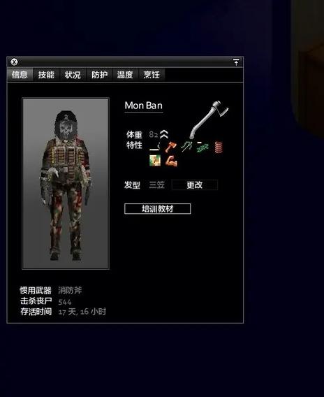 僵尸毁灭工程攻击键是哪个