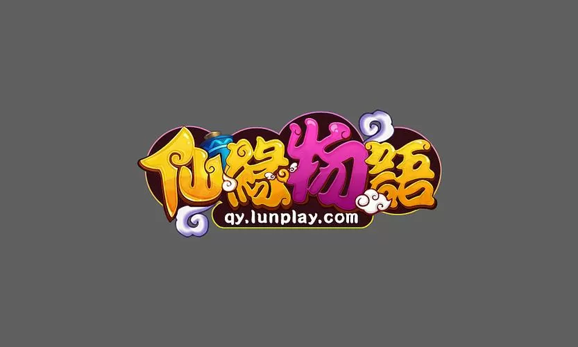 六欲仙缘百度百科