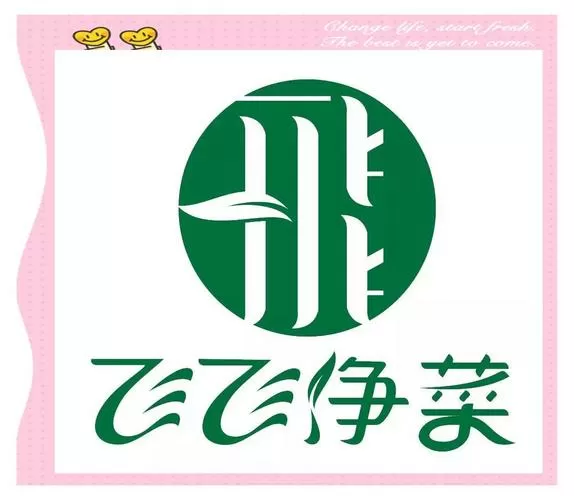去除飞飞cms广告