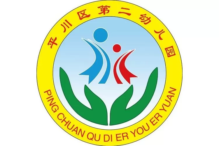 幼儿园2