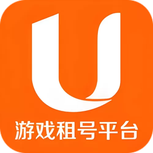 u号租手游上号器