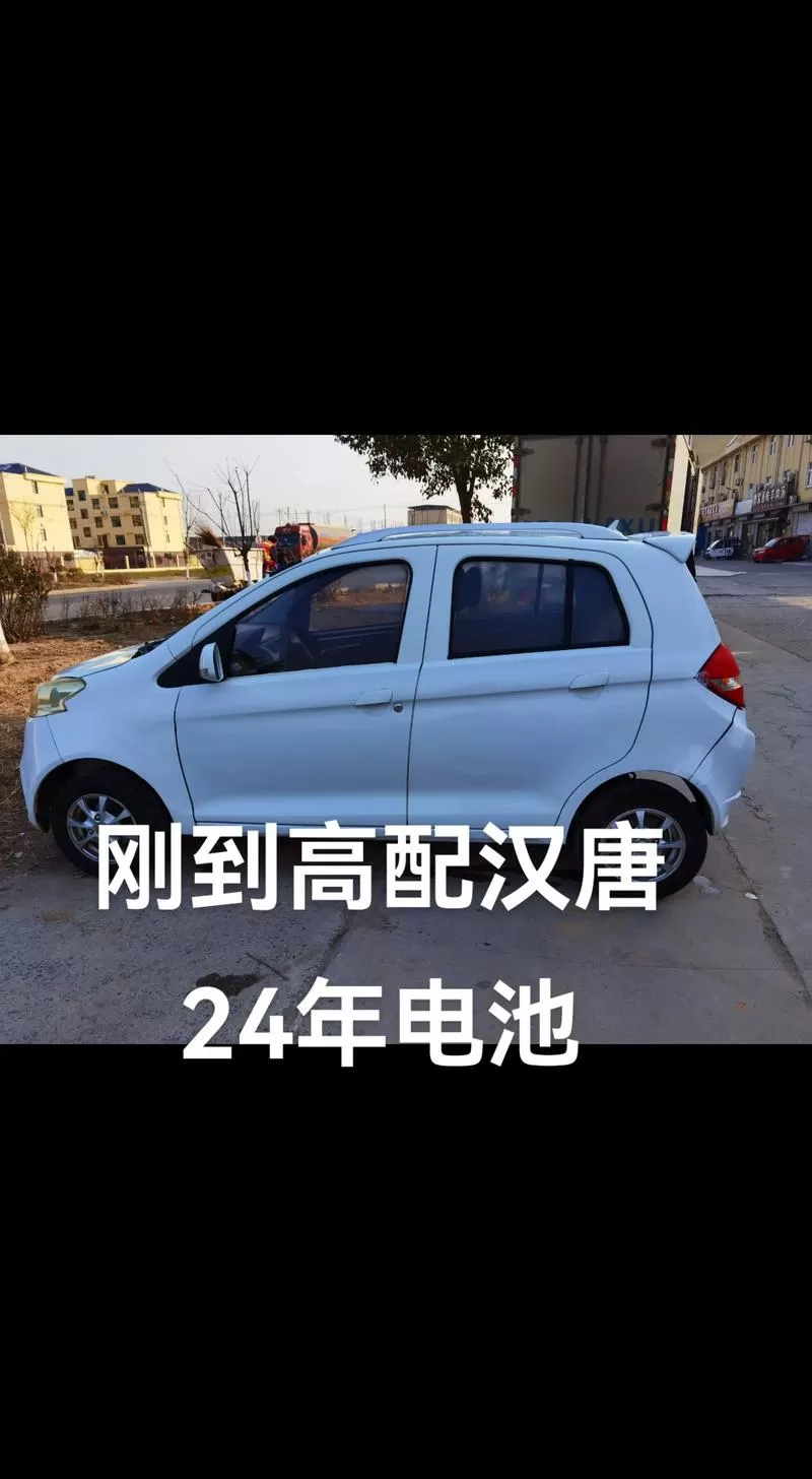汉唐a3参数