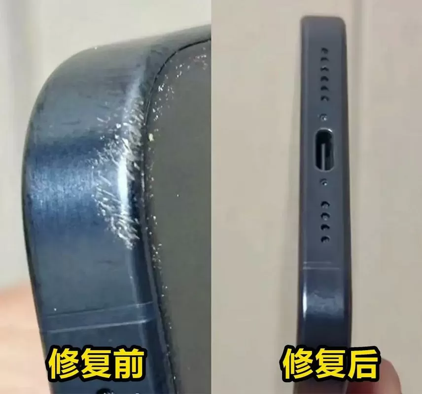 手机边框划痕能修复吗