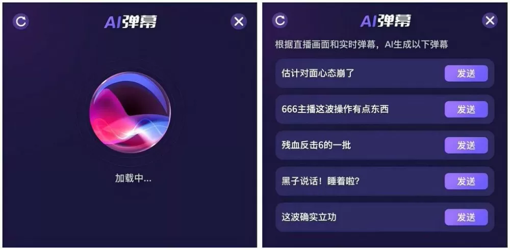 斗鱼弹幕设置在哪里
