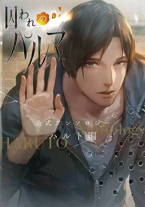 被囚禁的掌心破解版安卓版