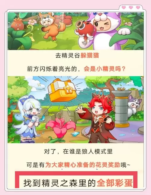 元梦农场刷10亿金币技巧图标