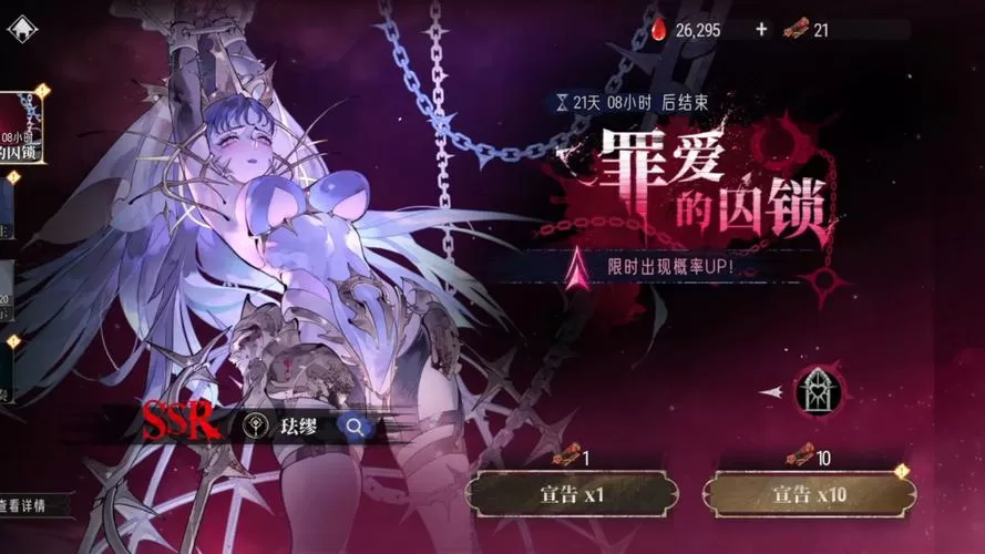 银与绯角色触摸系统在哪里