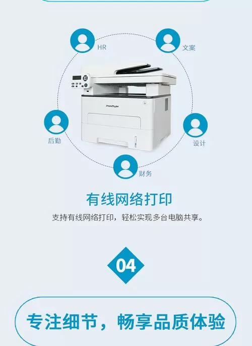奔图m7100dn打印机怎么扫描