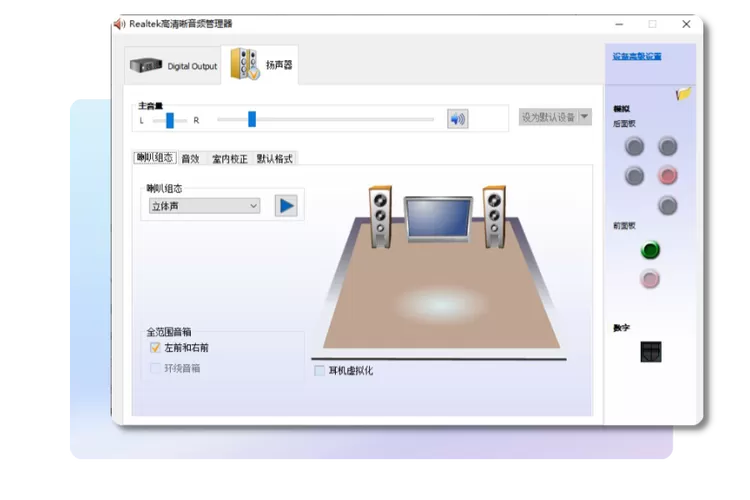 瑞昱声卡驱动在哪下载