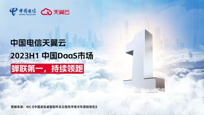 不小心订了天翼云游戏怎么取消
